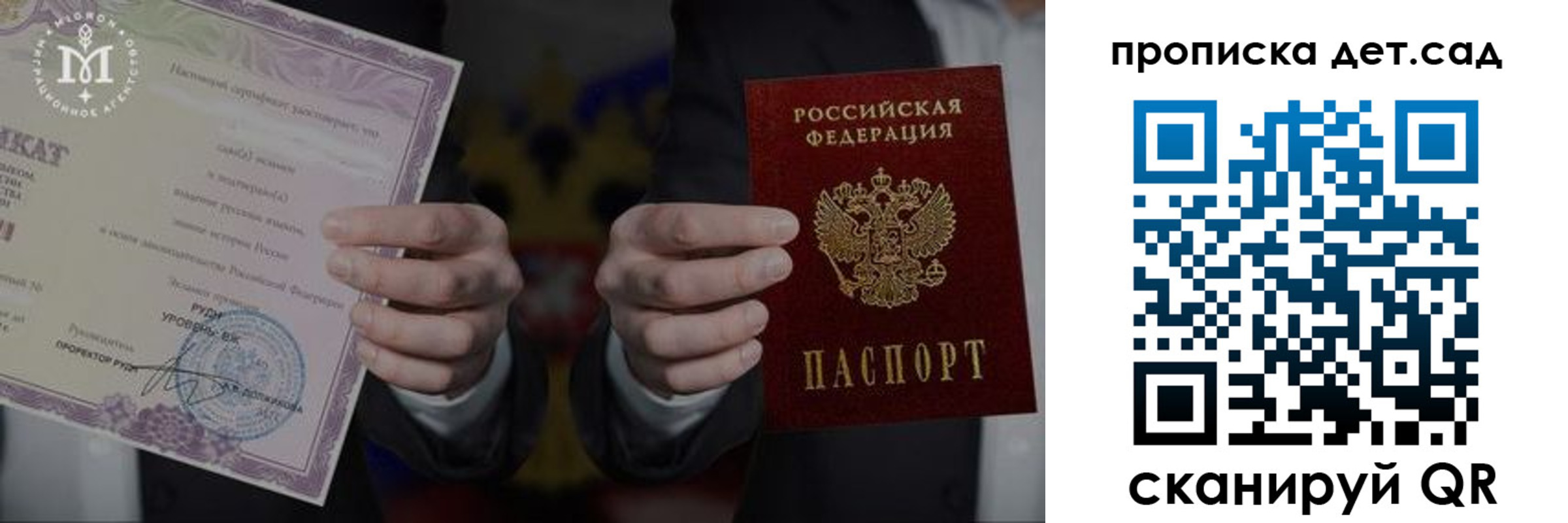 временная регистрация законно в Таштаголе